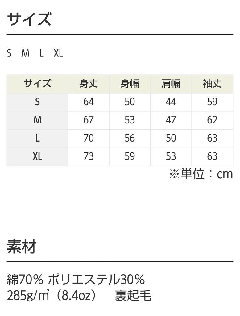 雲 薄手裏起毛ジップアップパーカー