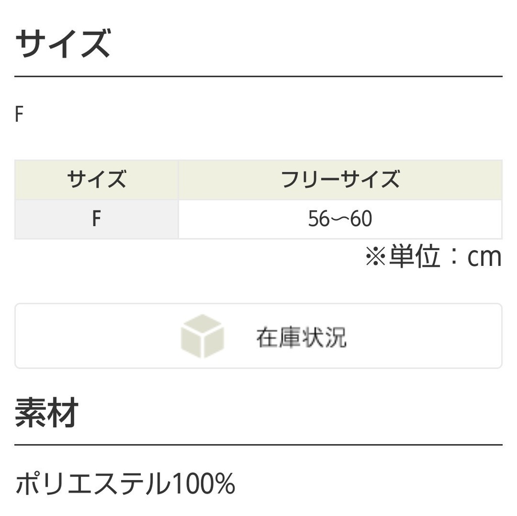 反射プリントキャップ