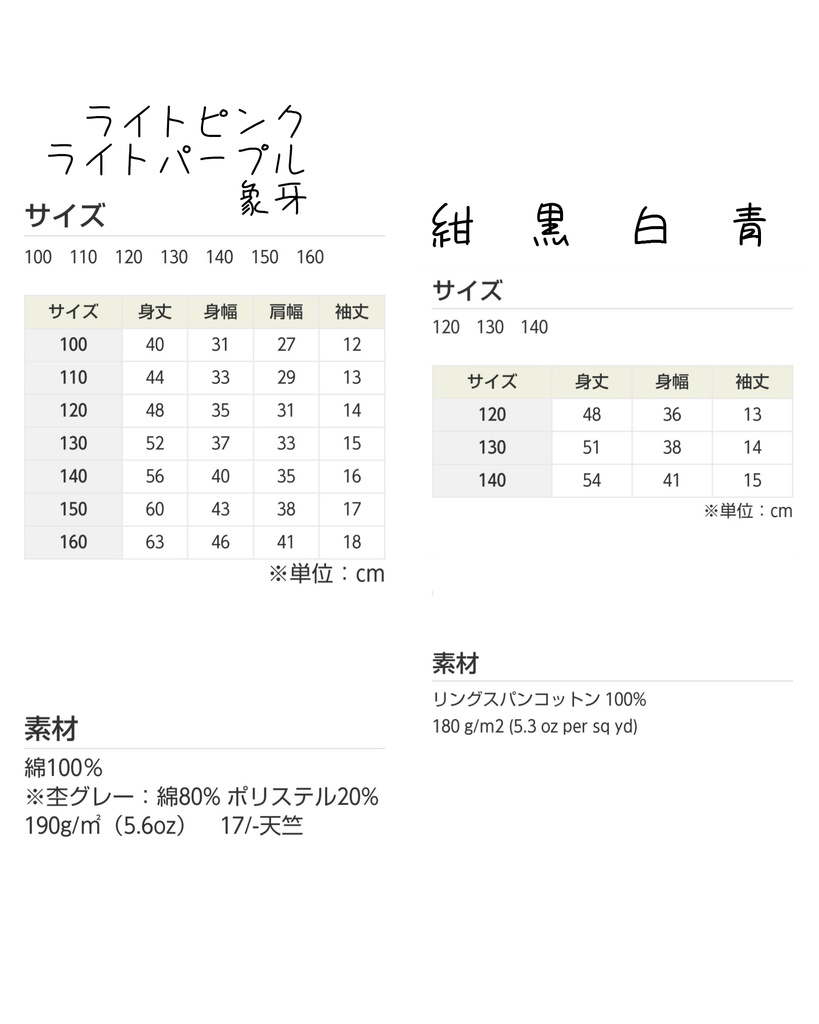 キッズ和柄陰陽太極図Tシャツ/男女兼用