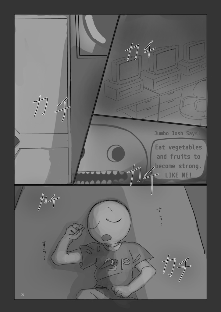 chapter1 3Pの冒険譚