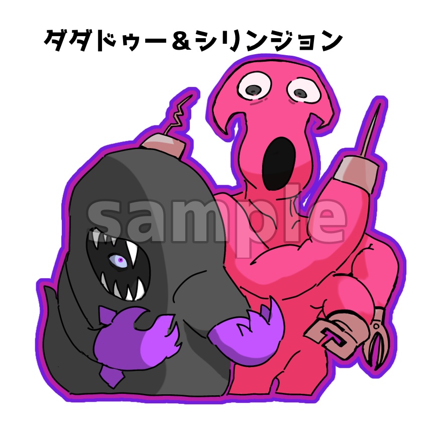 6センチダイカットステッカー