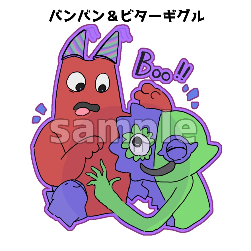 6センチダイカットステッカー