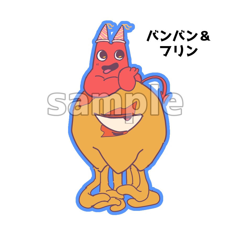 6センチダイカットステッカー