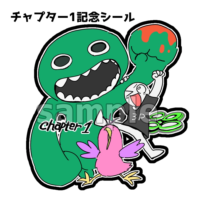 6センチダイカットステッカー