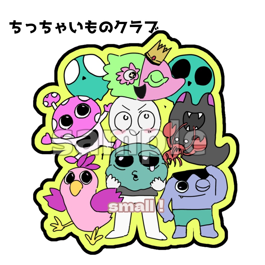 6センチダイカットステッカー