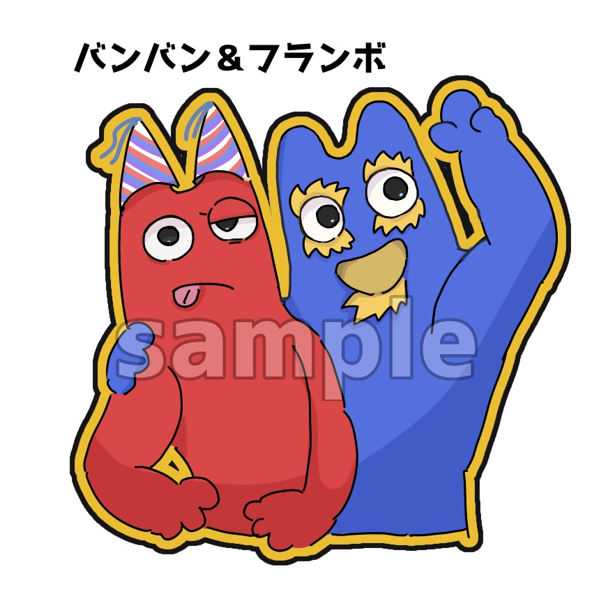 6センチダイカットステッカー