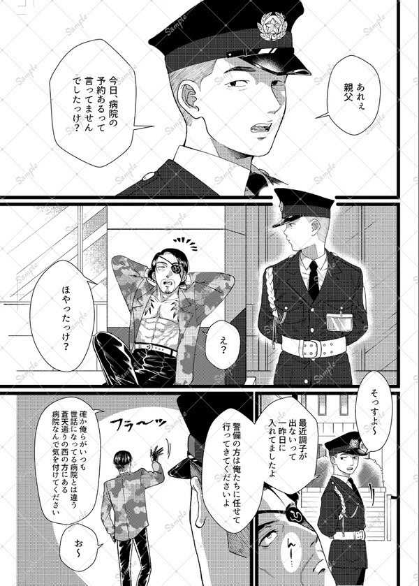 100回忘れて、101回思い出して。