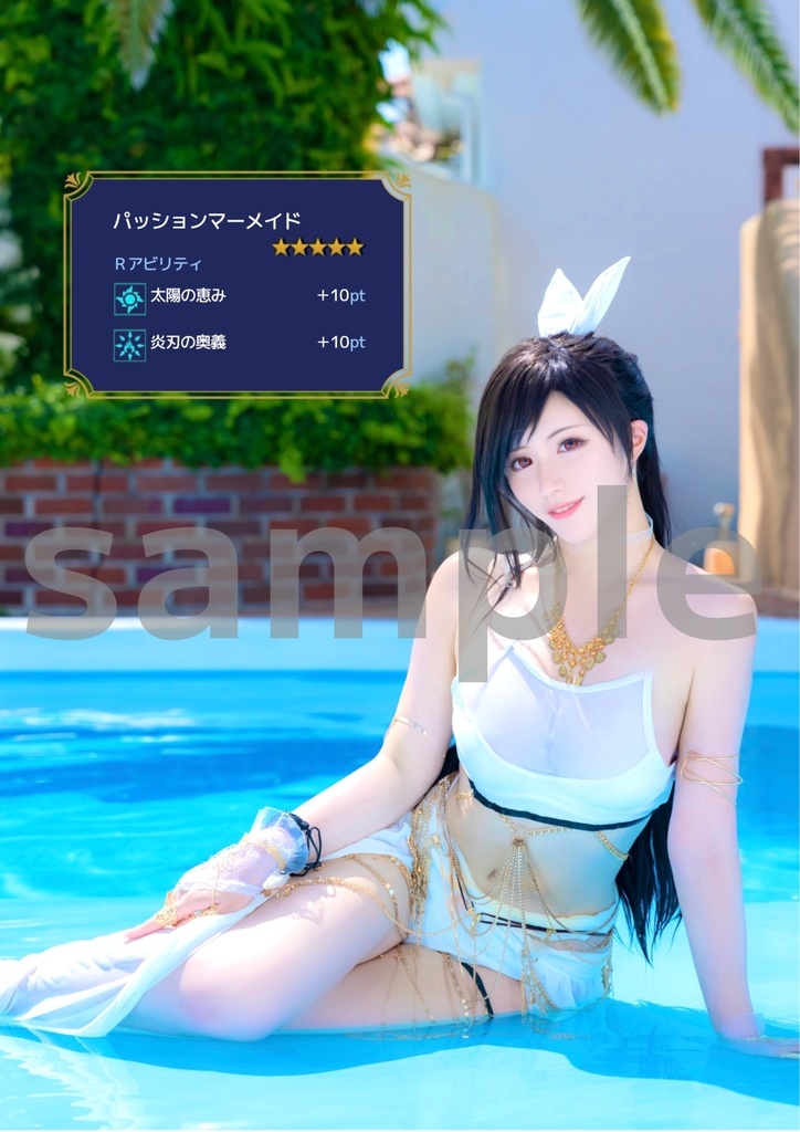 【アクスタ付き限定版】FF7ECティファ写真集『EVER TIFA CRISIS』