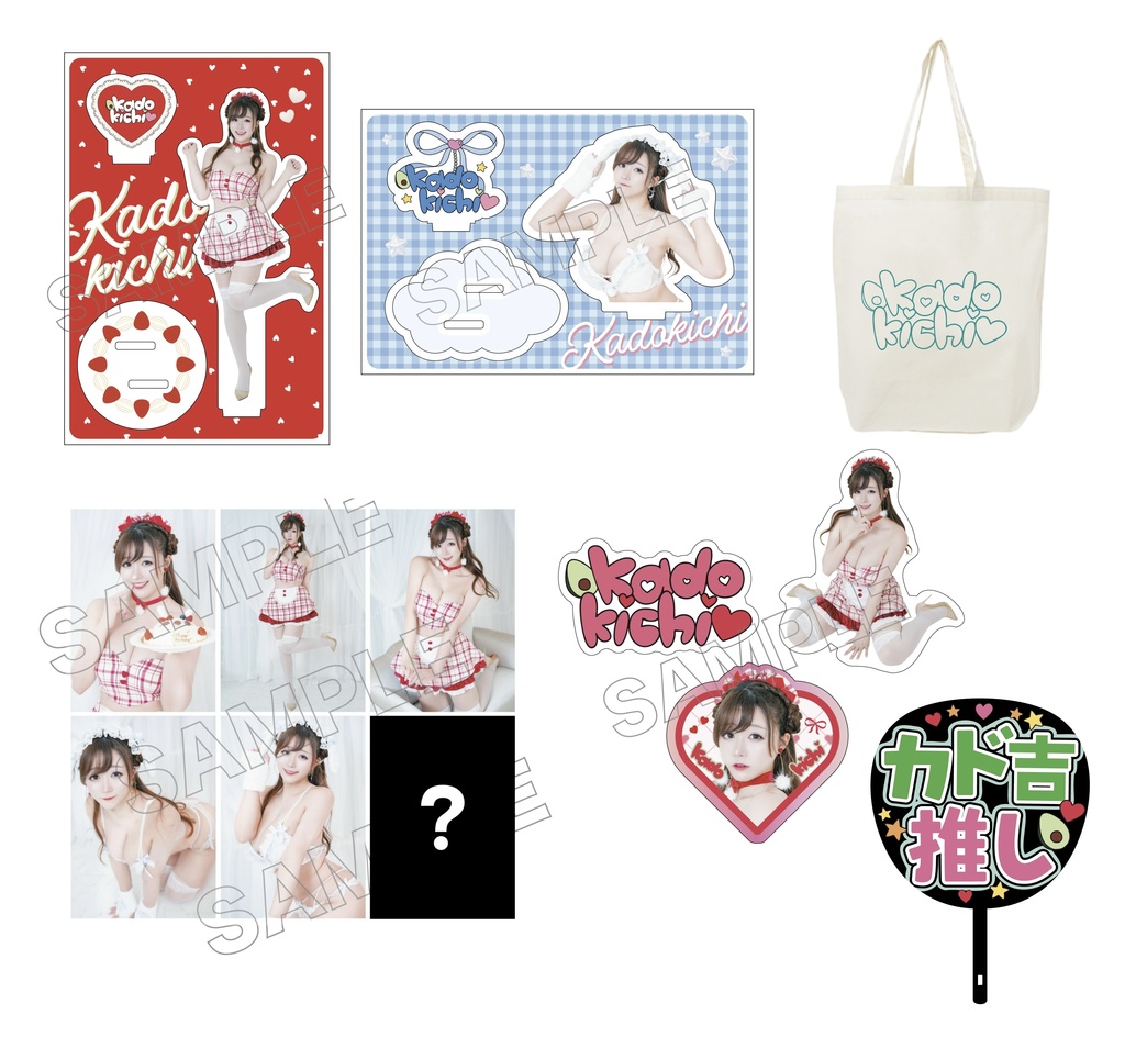 カド誕2025コンプリートセット
