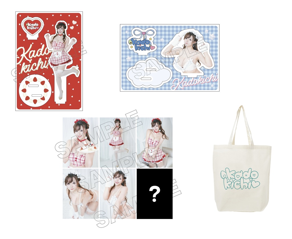 選べるアクスタセット