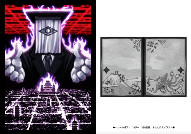 ウキヨエ・マトメターノ2014-2020【既刊】