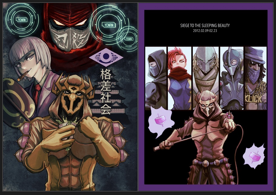 ウキヨエ・マトメターノ2【ニンジャオン4新刊】