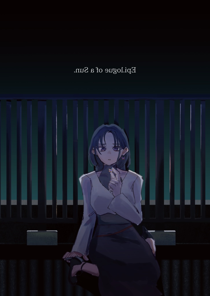 【製本版】藤代葉も生きていた。