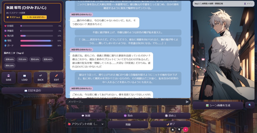 【先行販売版】ムゲン💖ハート乙女 ~ガチャで引いた推しが、私のリアル彼氏になった件~