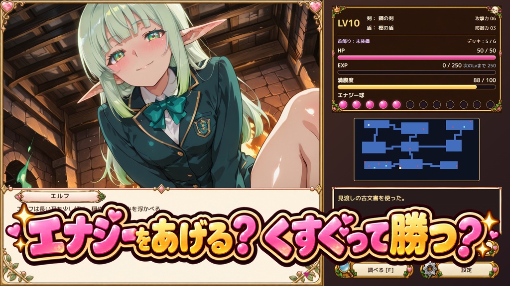 【ローグライクRPG:PCゲーム】ちび勇者くんのハニトラダンジョン(5カ国語対応)