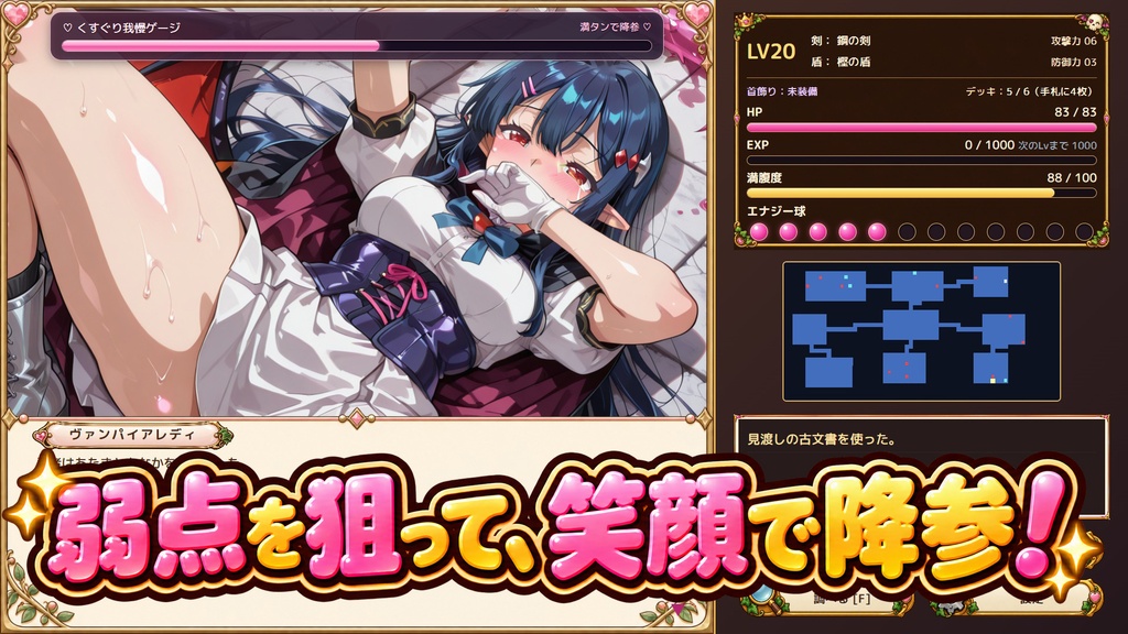 【ローグライクRPG:PCゲーム】ちび勇者くんのハニトラダンジョン(5カ国語対応)