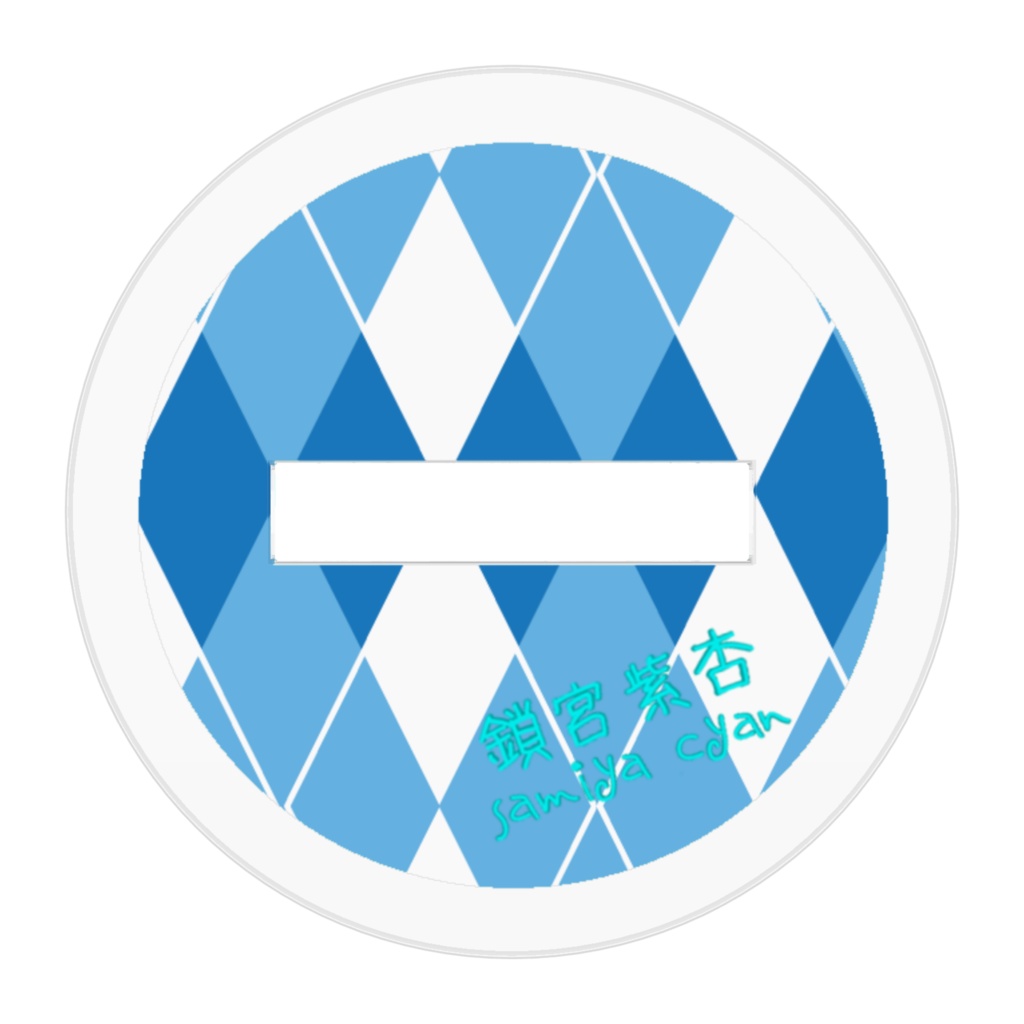 アクリルフィギュア(ラジオのすがた)