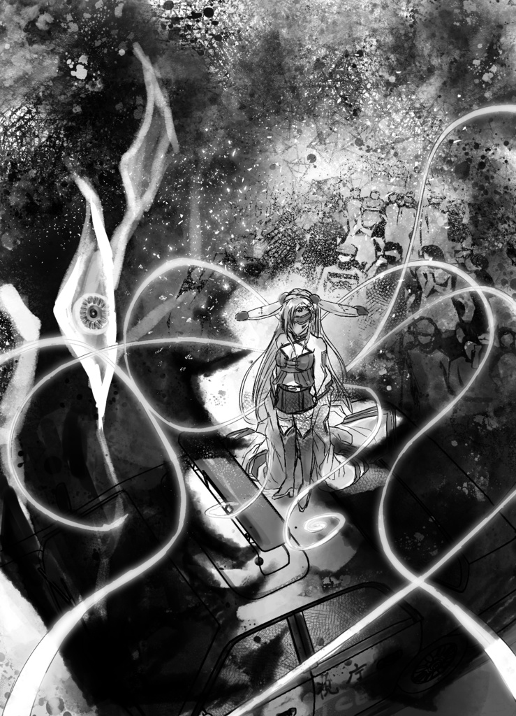 空想科学怪奇劇場 MONSTRUM4 電子ver