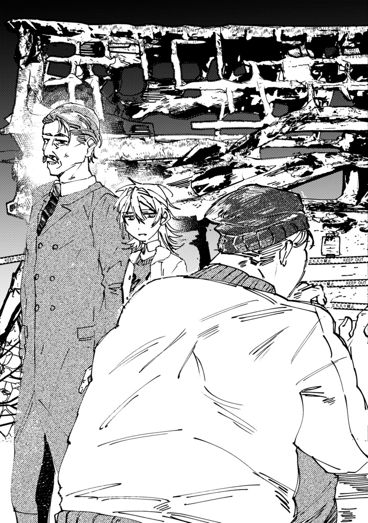 空想科学怪奇劇場MONSTRUM7 電子ver