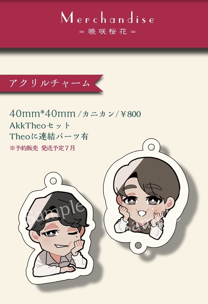 【クリックポスト】ｱｯｸﾃｨｳﾁｬｰﾑ