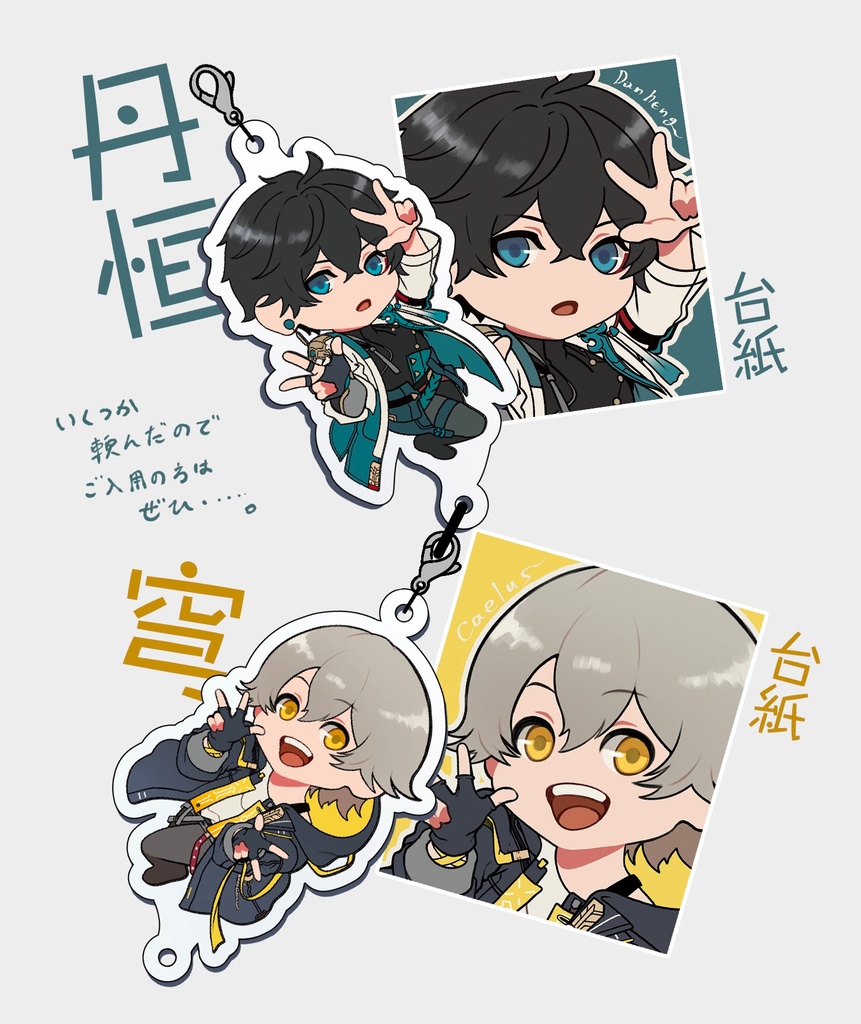 【No.142】～風景玉～蝶々と花 チャーム キーホルダー No.142】～風景玉～蝶々と花 チャーム キーホルダー