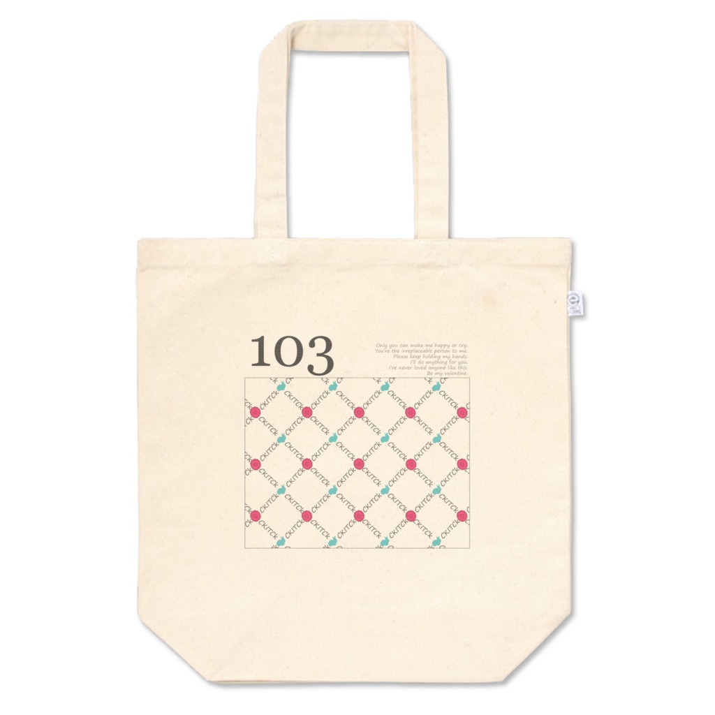 103トートバック