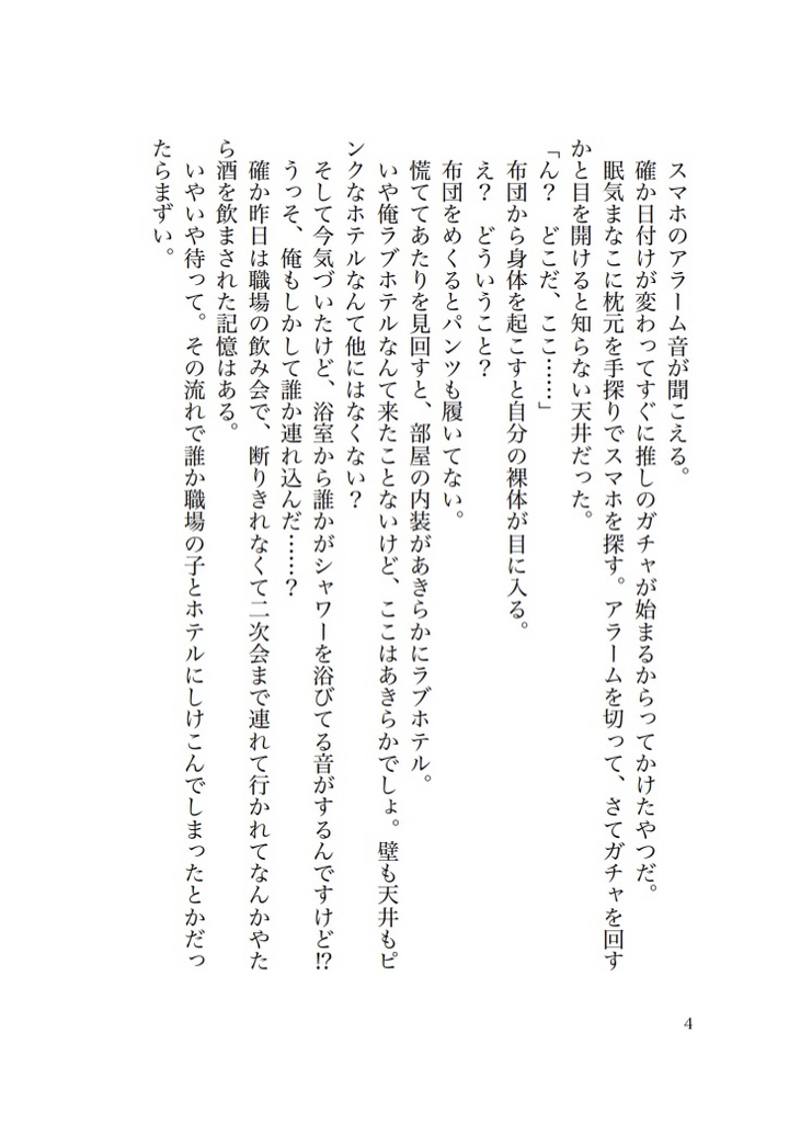 これはもしかしてもしかしなくても