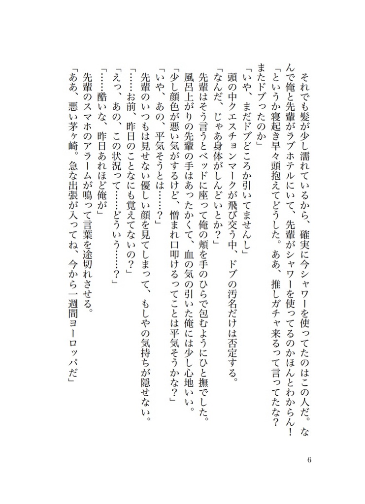 これはもしかしてもしかしなくても