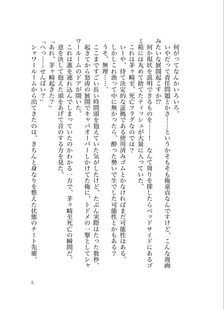 これはもしかしてもしかしなくても