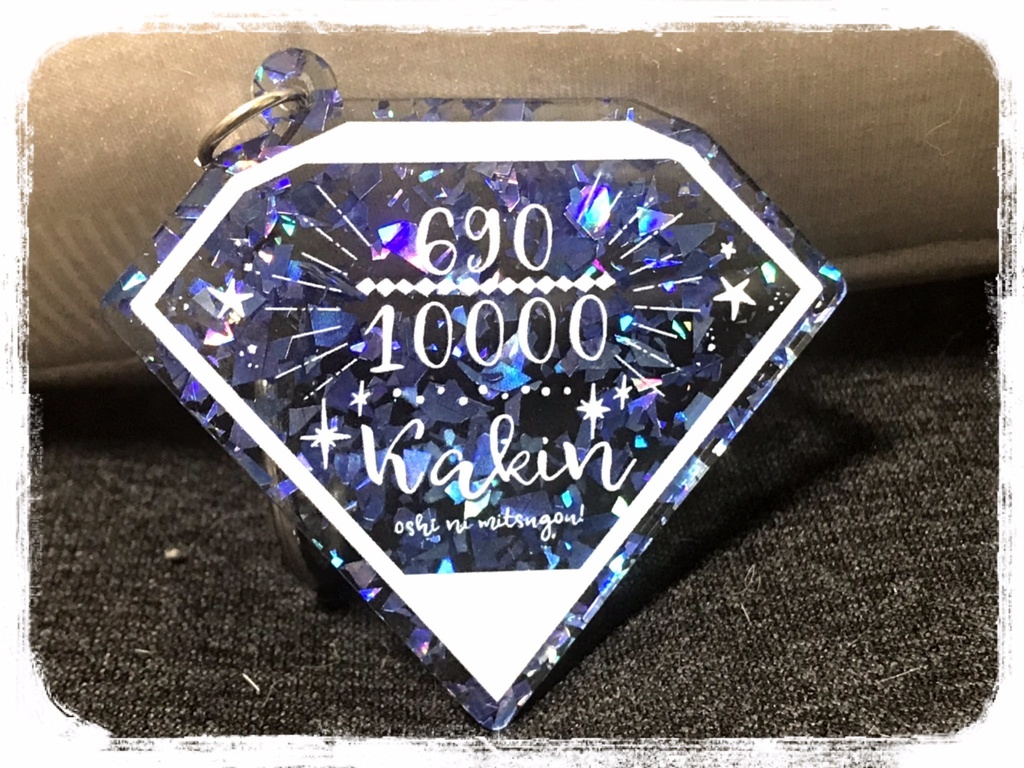 ダイヤアクキー