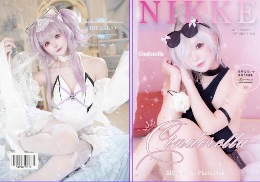 【C108】新刊　NIKKE シンデレラ&リバーレリオ写真集