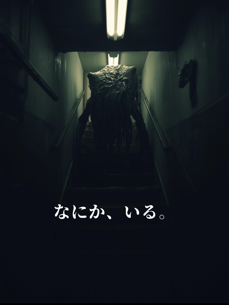 【CoC】ブリキのダンス