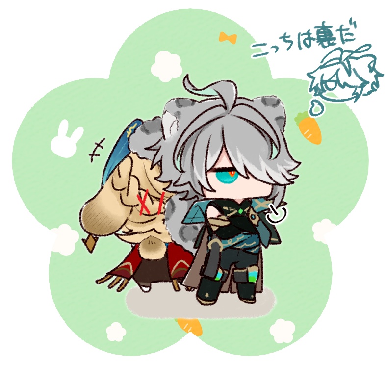 ケモアルカヴェクッションストラップ