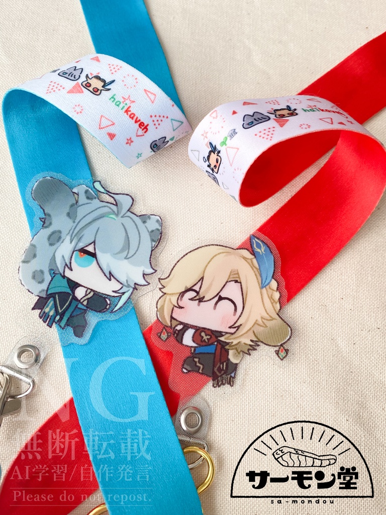 アルカヴェ❄🐆🌱🐰🏛ネックストラップとフォンタブセット