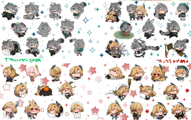 フロストマグカップセット