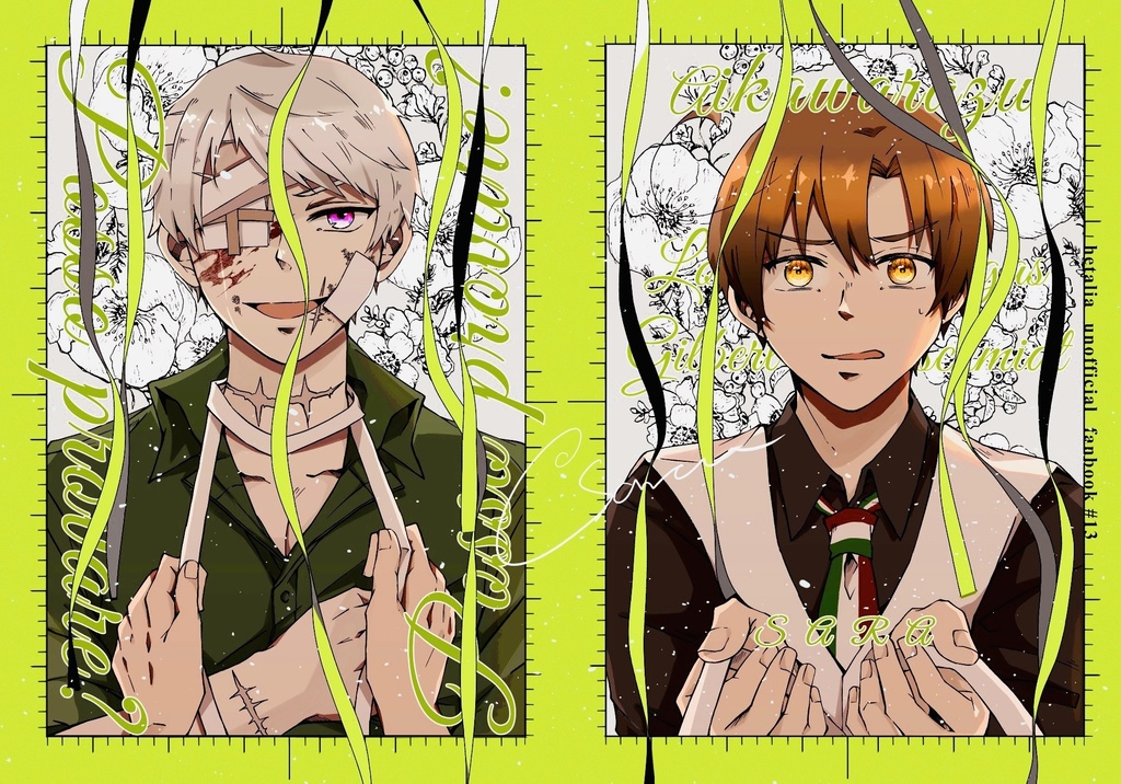 俺誕ロマ普通販セット【俺誕・俺日新刊＋モーテルキー】