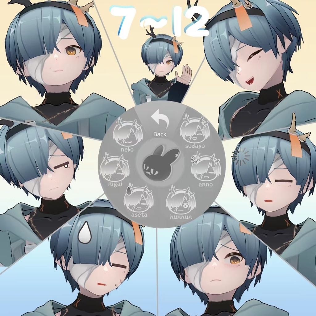 【兔味屋3Dモデル】Brat (VRC/VRM)