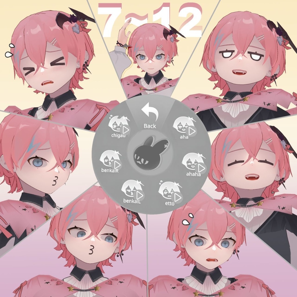 【兔味屋/3Dモデル】Merriam (VRC/VRM)