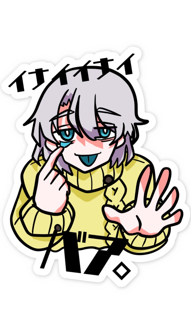 【2026春販売】ステッカー