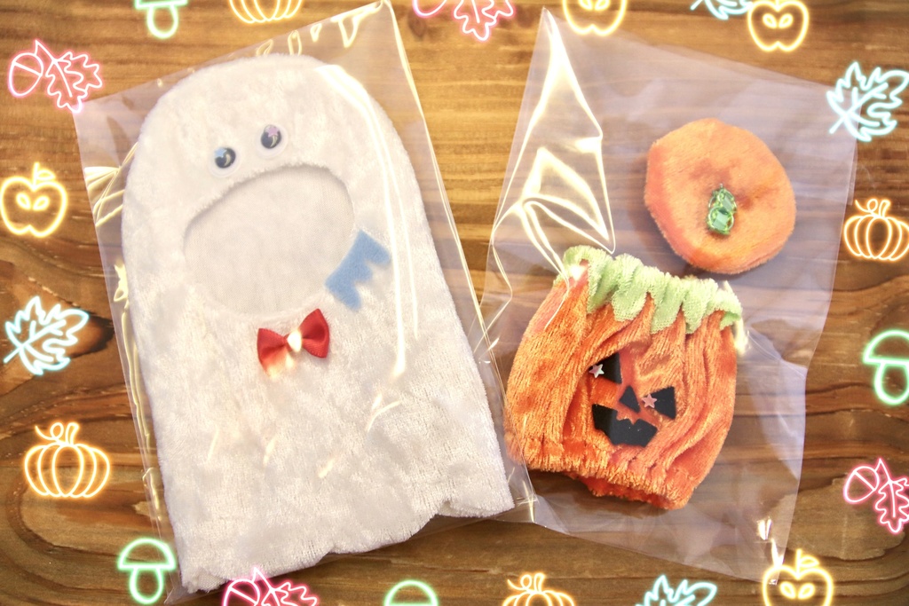 はらぺこよだれオバケとようきなカボチャコスプレ