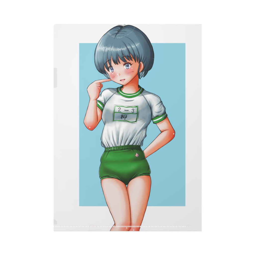 クリアファイルその3「恥ずかしいな・・・編」