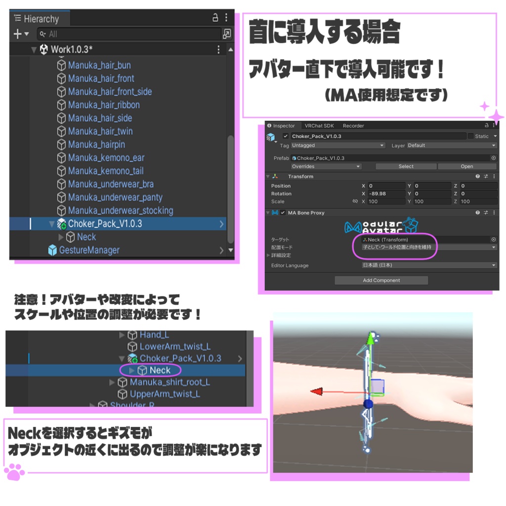 【MA対応】Choker Set【7日間限定無料配布】