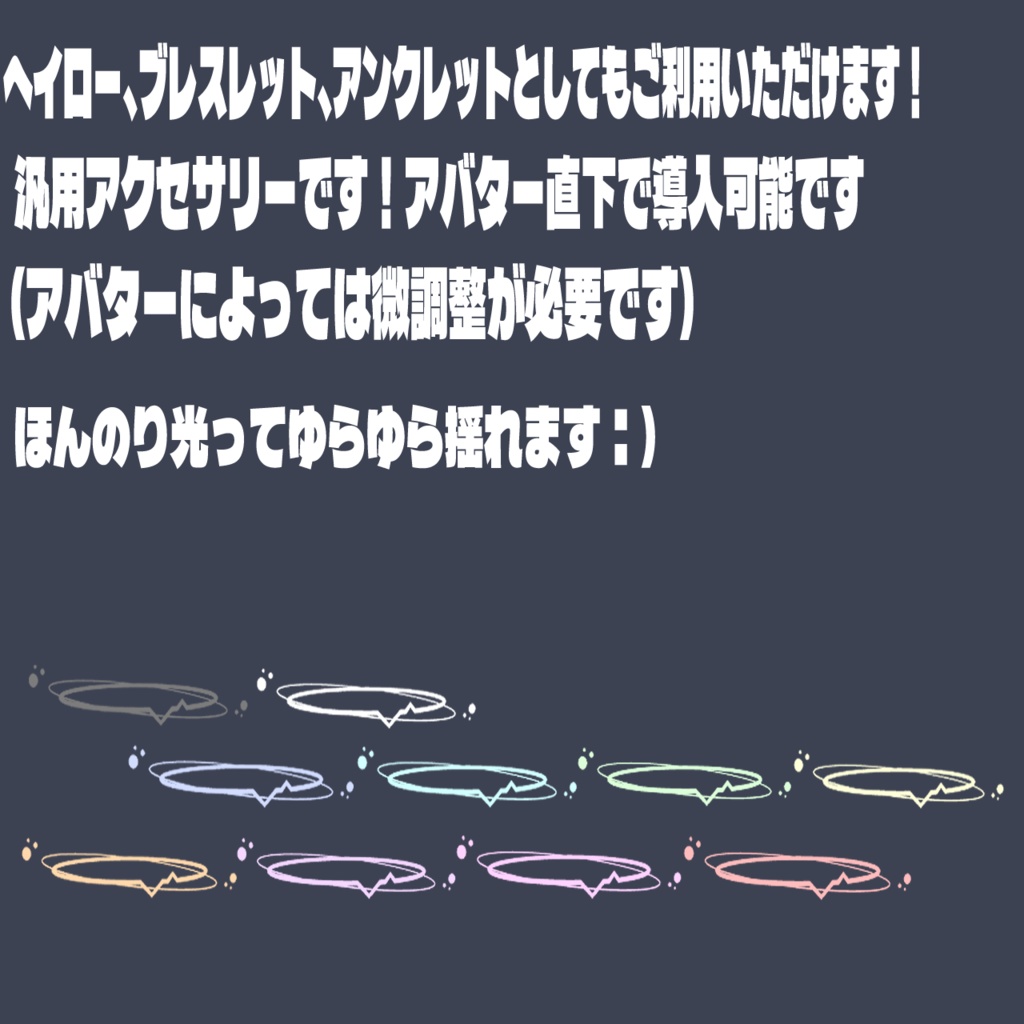 【MA対応】Choker Set【7日間限定無料配布】