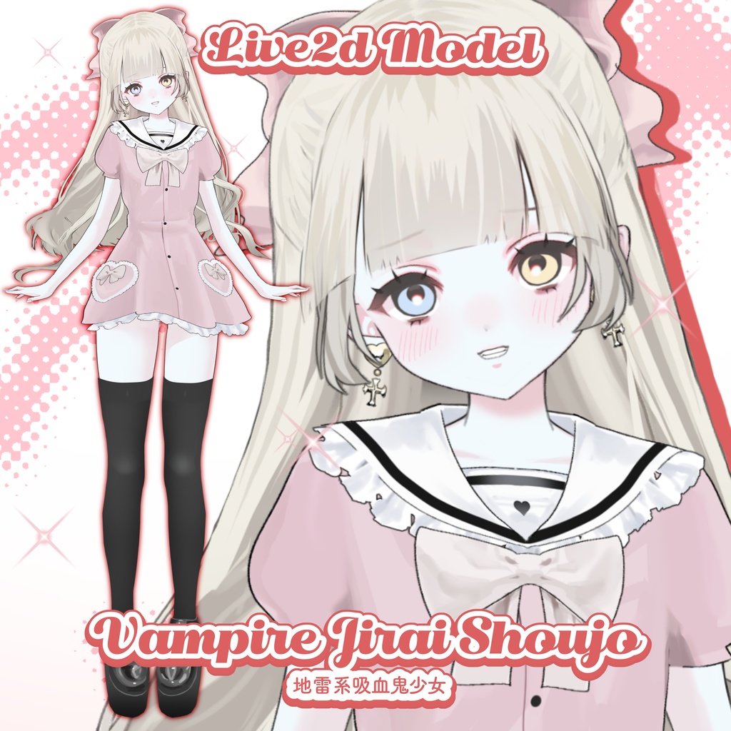 【Live2Dmodel】吸血鬼地雷少女 / Vampire Jirai Shoujo