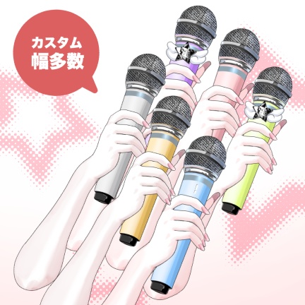 【live2d】singing mic hand