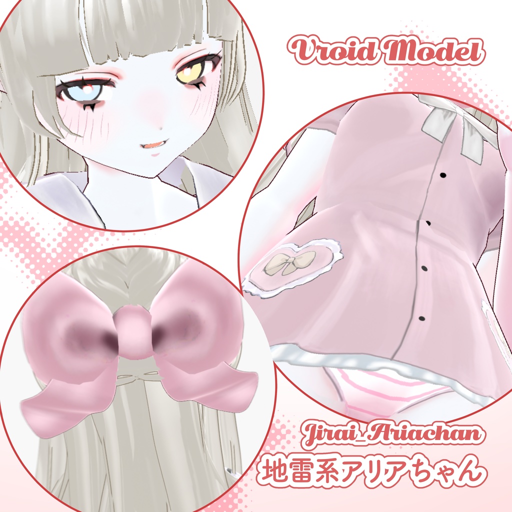 【VRM model】Jirai Aria Chan 地雷アリアちゃん