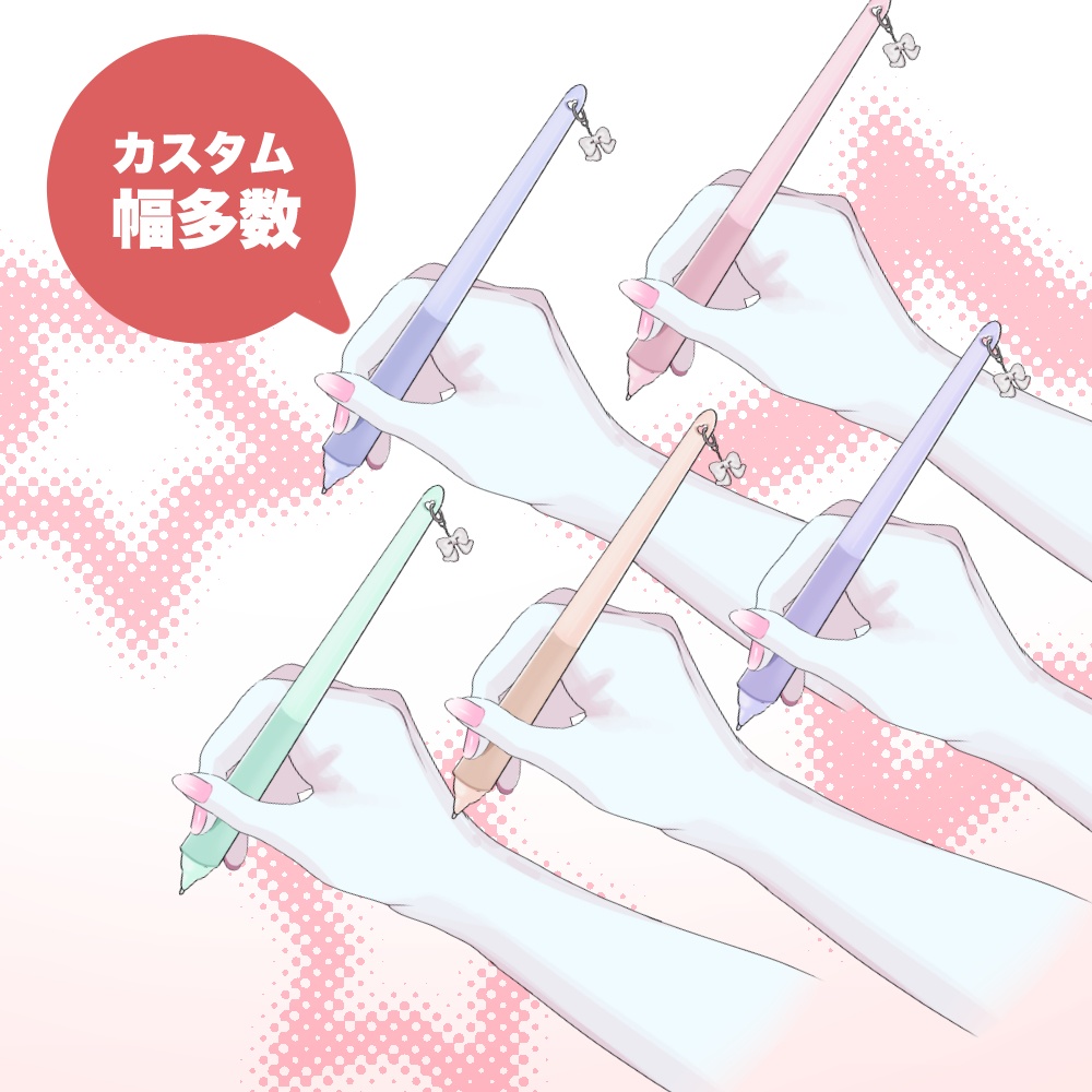 【Live2D】ペイントハンド / DrawingPenHands