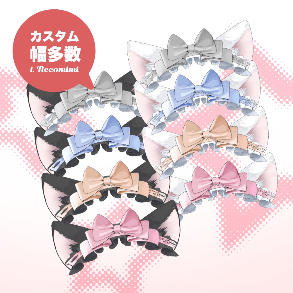 【Live2D】にゃんにゃんねこセット / Necomimi Style