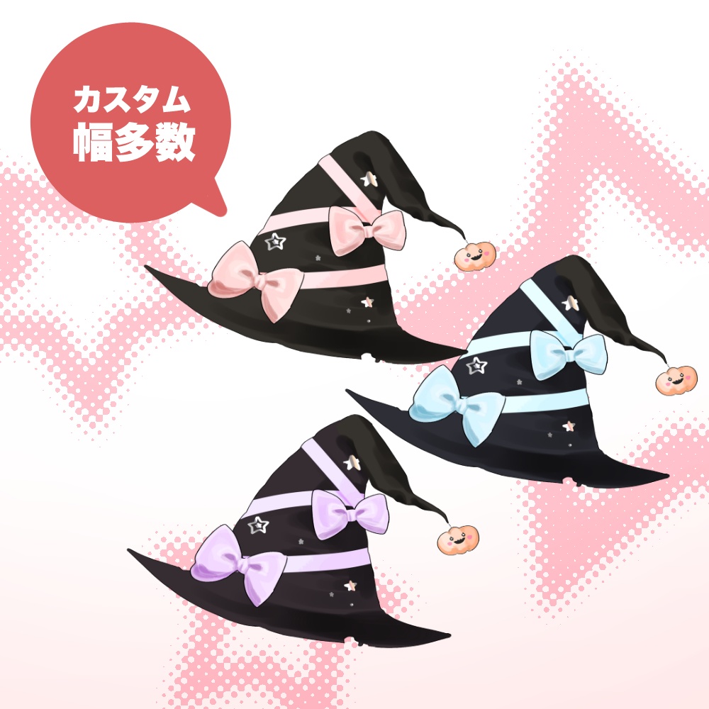 【Live2D】魔女のぼうし / WitchHat