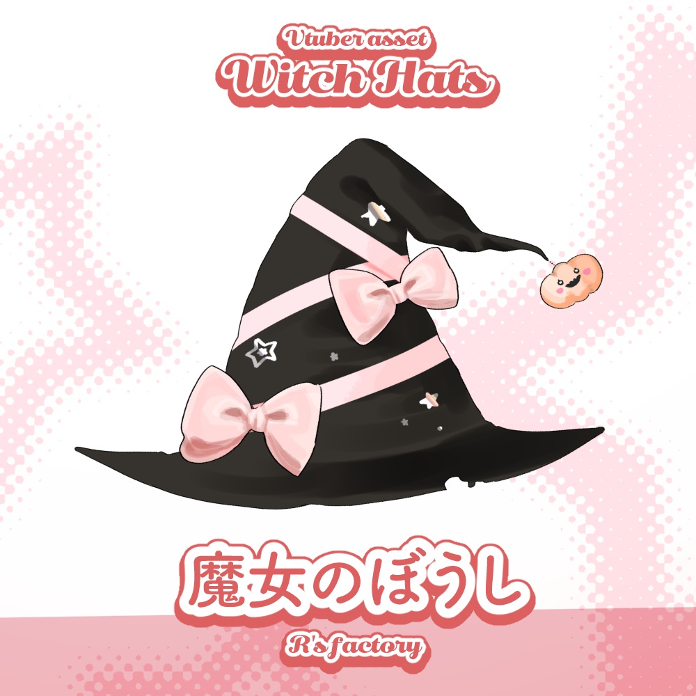 【Live2D】魔女のぼうし / WitchHat